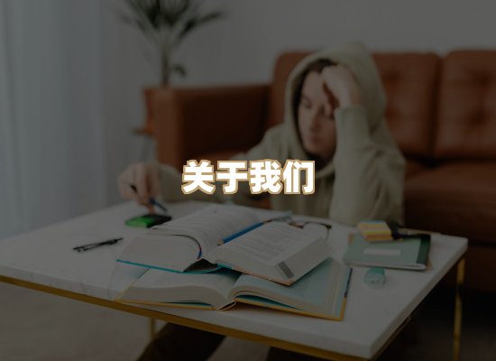 关于昱岭书城